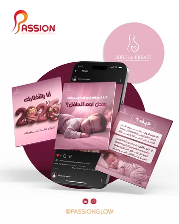 Birth & Breast