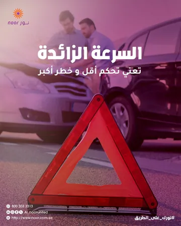 Al Noor United