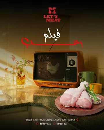 Let's Meat