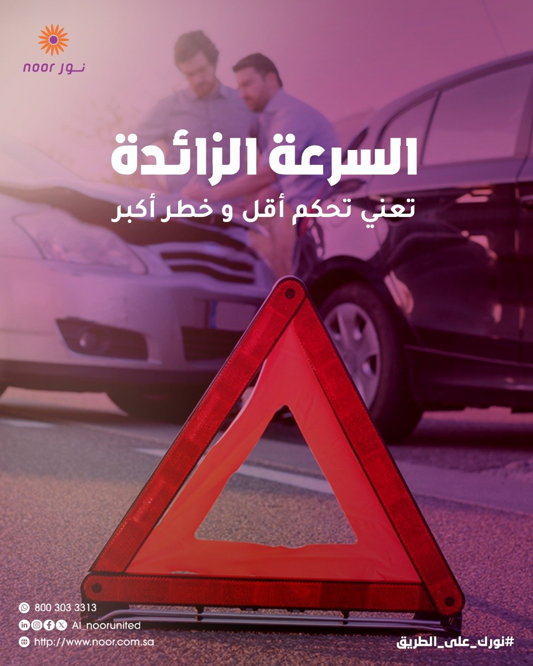 الصورة الرئيسية